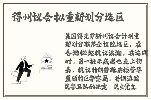 在车上被蹭出水了怎么办